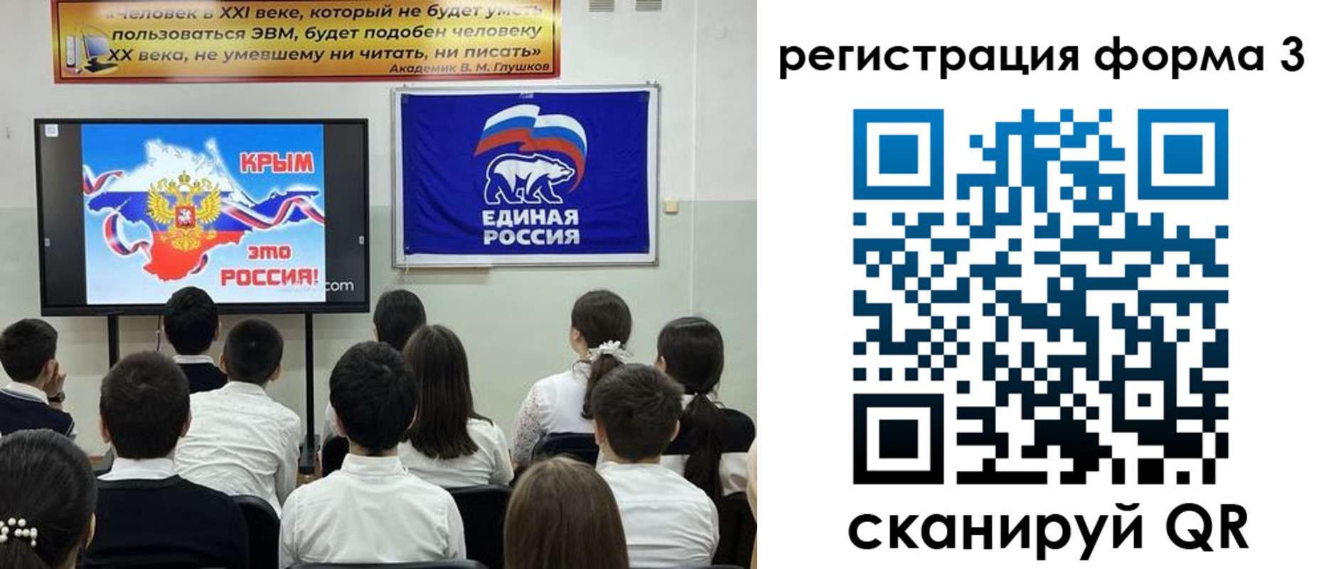 прописка иностранных граждан в Краснодарском крае