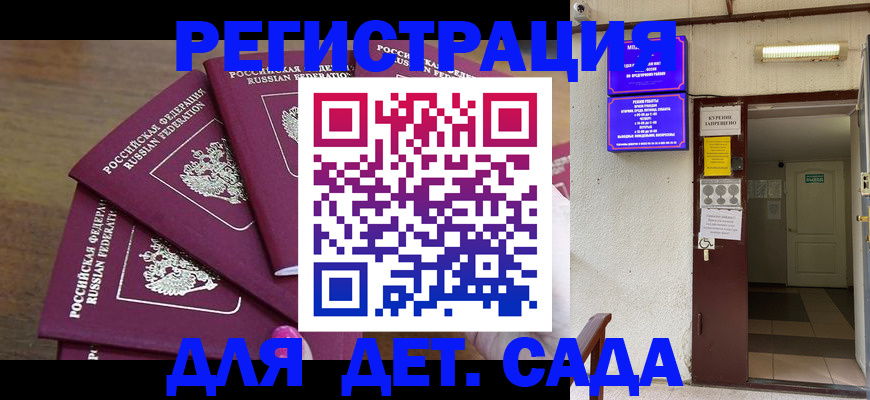 форма 3 в Краснодарском крае